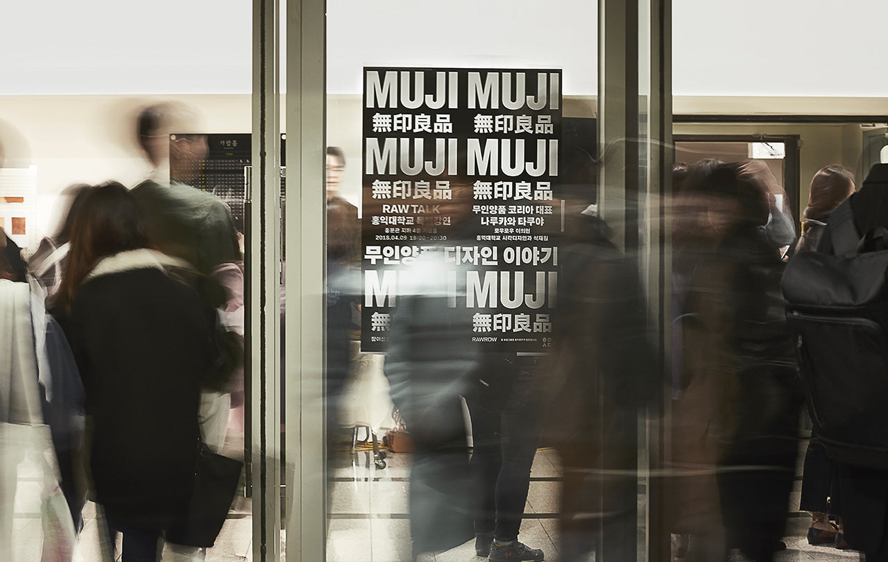 vol.31 RAWTALK with [MUJI]